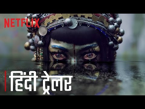 LOVE DEATH + ROBOTS VOLUME 3 | Official Hindi Trailer | Netflix India