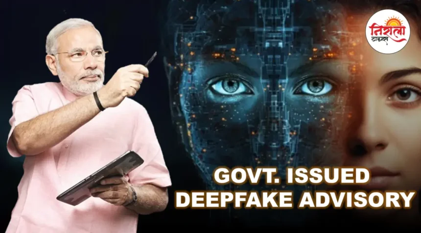Deepfake Rules 2023 - Deepfake Technology and Advisory