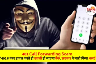 401 Call Forwarding Scam