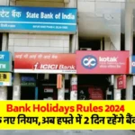 Bank Holidays Rules 2024