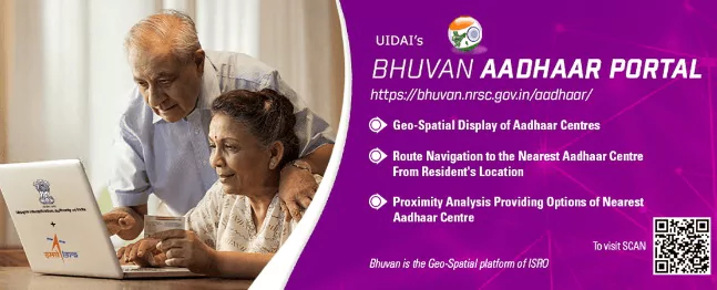 Bhuvan Aadhaar Portal