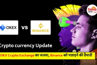 Cryptocurrency Update - OKX vs Binance