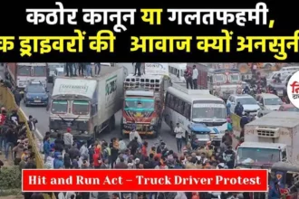 Hit and Run Act - Truck Driver Protest