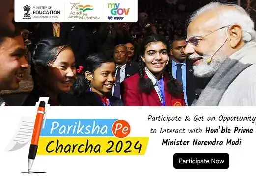 Pariksha Pe Charcha 2024 (PC 2024)
