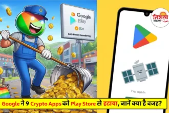 Play Store Update - Google removed 9 Crypto Apps