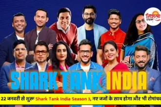 Shark Tank India Season 3 - Watch Online