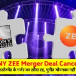 Sony Zee Merger - Zee Sony Merger Deal Cancelled