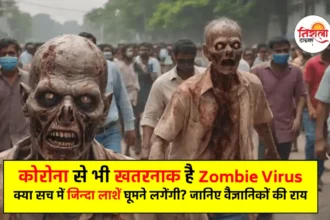 Zombie Virus Latest News 2024