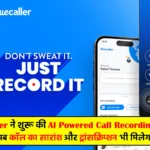 AI Powered Call Recording - Truecaller New Features