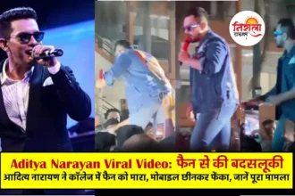 Aditya Narayan Viral Video - Aditya Narayan Snatches Fan's Phone And Throws