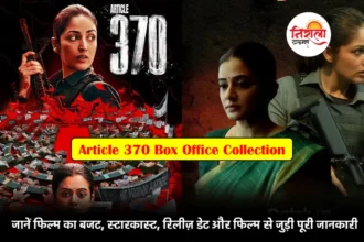 Article 370 Box Office Collection Day Wise