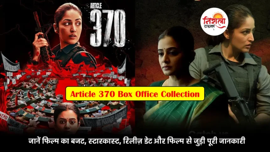 Article 370 Box Office Collection Day Wise