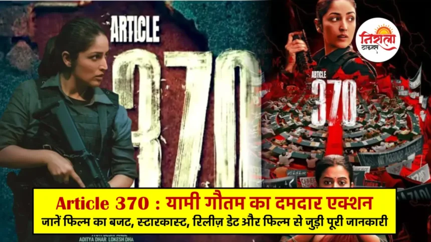 Article 370 Movie Release Date