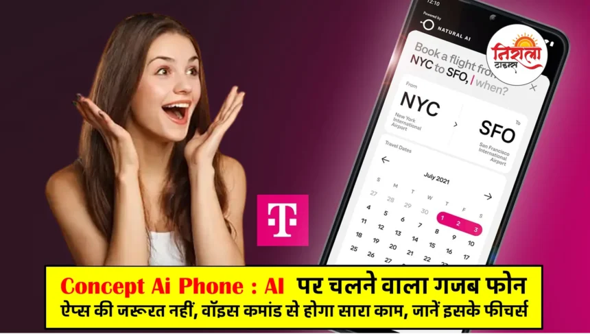 Concept Ai Phone - App Free AI Smartphone