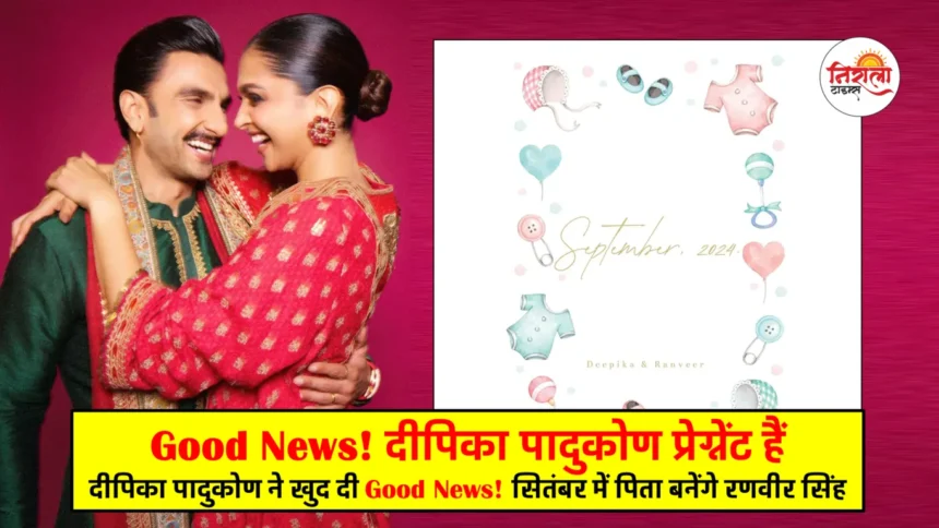 Deepika Padukone Pregnant: Ranveer Singh and Deepika Padukone announce pregnancy