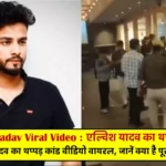 Elvish Yadav Viral Video - Elvish Yadav's Slapping Video Controversy