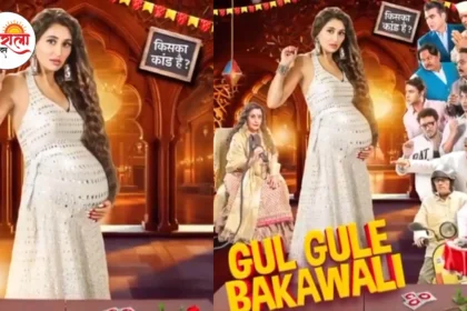 Gul Gule Bakawali Poster Release - Nikita Dutta & Arbaaz Khan