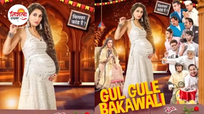 Gul Gule Bakawali Poster Release - Nikita Dutta & Arbaaz Khan