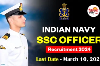 Indian Navy SSC Officer Recruitment 2024 Apply Online - Last Date 10 March 2024