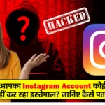 Instagram Account Hacked Sign