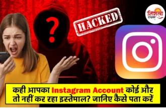 Instagram Account Hacked Sign