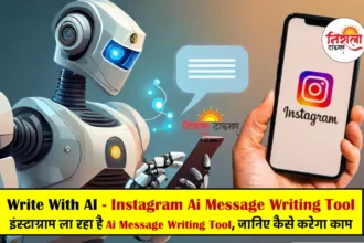 Instagram Ai Message Writing Tool - Write With AI