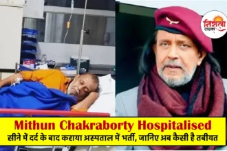 Mithun Chakraborty Hospitalized