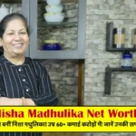 Nisha Madhulika Net Worth, Biography and Success Story