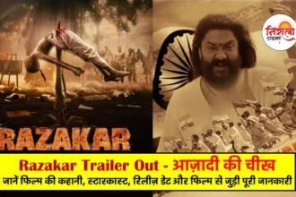 Razakar Release Date - Razakar Trailer Out