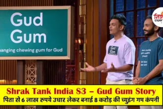 Shark Tank India 3 Gud Gum Story