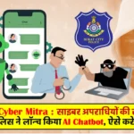 Surat Cyber Mitra AI Chatbot Kya Hai