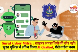 Surat Cyber Mitra AI Chatbot Kya Hai