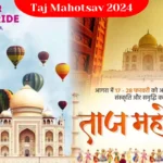 Taj Mahotsav 2024 Agra