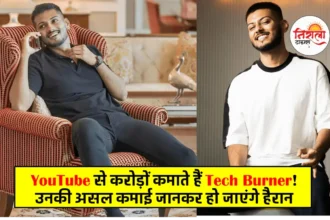 Tech Burner Net Worth, Biography, Age, Girlfriend, Instagram, YouTube Income