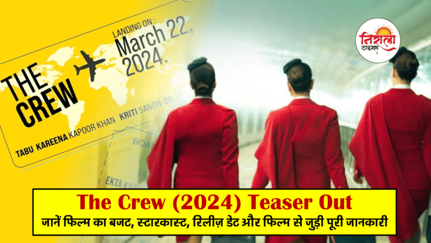 The Crew Movie Teaser Out - The Crew Movie 2024 Release Date