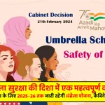 Umbrella Scheme - Safety of Women