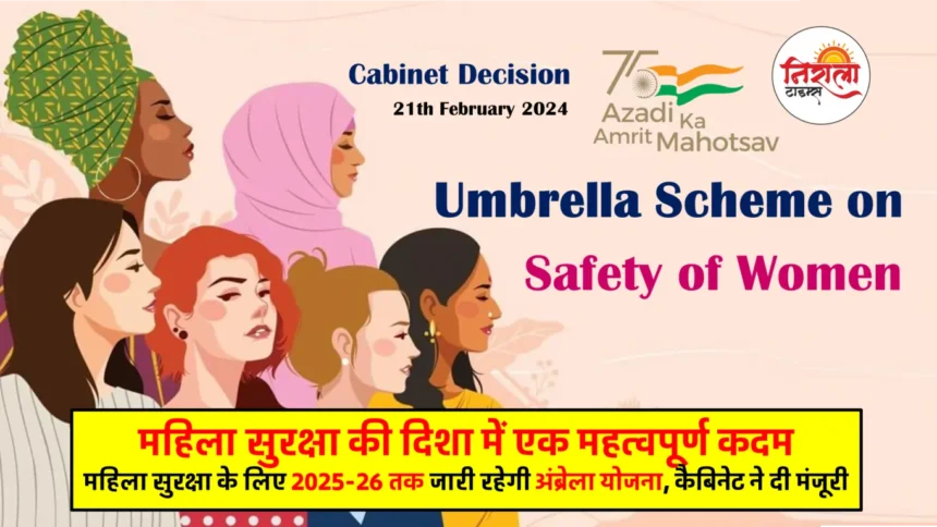 Umbrella Scheme - Safety of Women