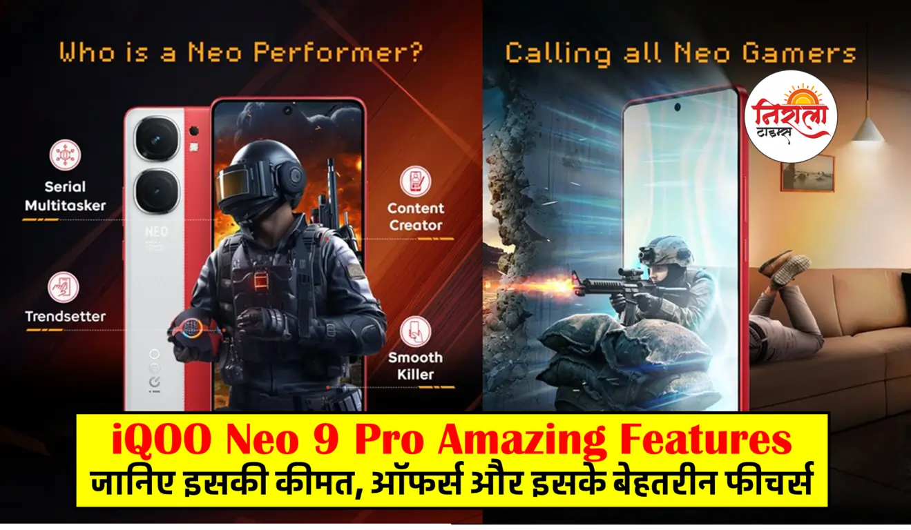 iQOO Neo 9 Pro Features