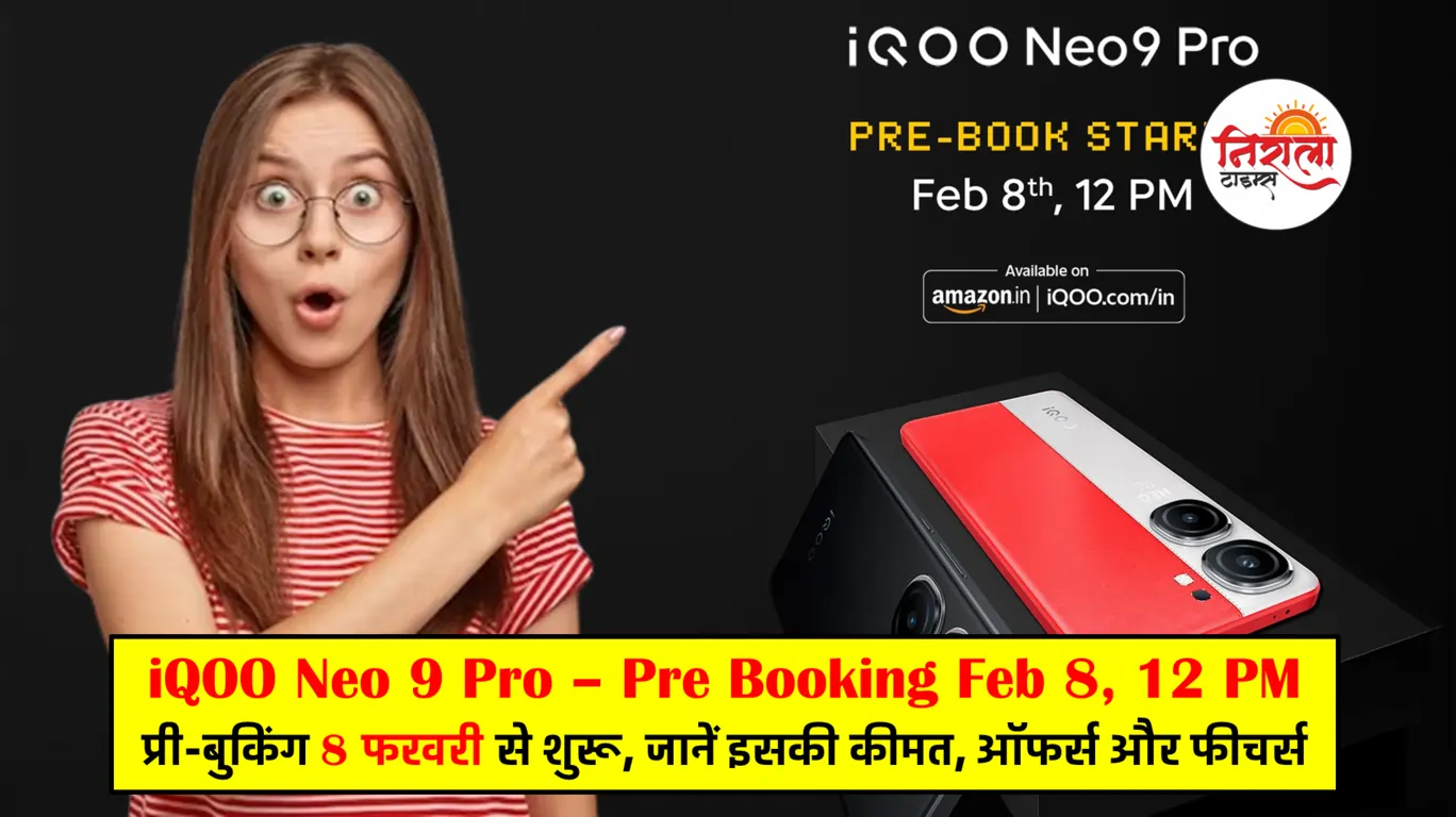 iQOO Neo 9 Pro Pre Booking - Feb 8, 2024 on 12 PM