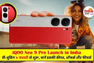 iQOO Neo 9 Pro Price in India