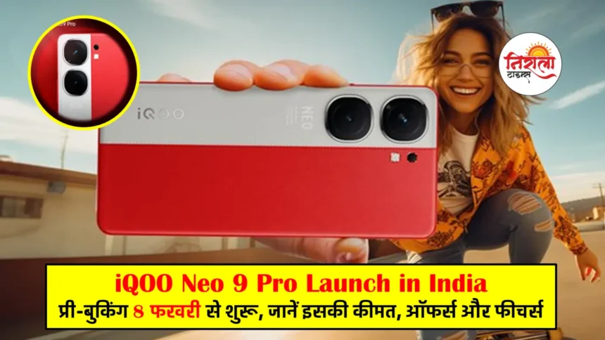 iQOO Neo 9 Pro Price in India