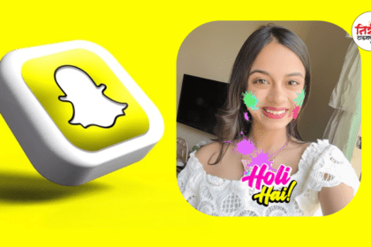 AR Pichkari Feature Snapchat