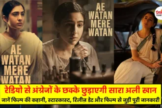 Ae Watan Mere Watan Trailer - Sara Ali Khan