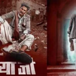 Manoj Bajpayee's 100th film 'Bhaiyyaji' Teaser out