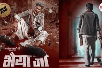 Manoj Bajpayee's 100th film 'Bhaiyyaji' Teaser out