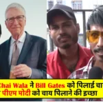 Bill Gates on Dolly Chai Wala - Bill Gates Meets -Dolly Chaiwala - served tea to Bill Gates