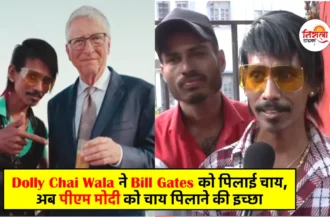 Bill Gates on Dolly Chai Wala - Bill Gates Meets -Dolly Chaiwala - served tea to Bill Gates