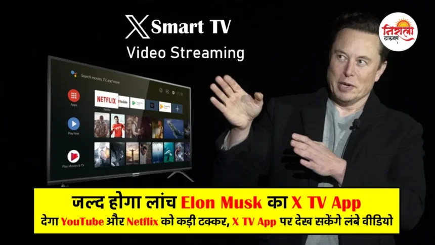 Elon Musk X TV App
