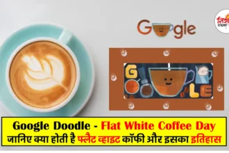 Flat White Coffee Google Doodle
