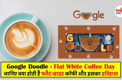 Flat White Coffee Google Doodle